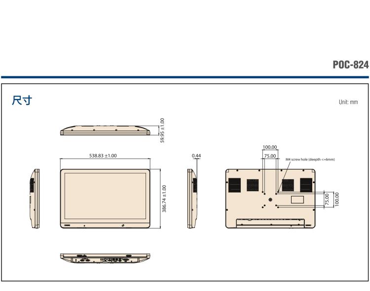 研華POC-824 24"醫(yī)用一體機(jī)，搭載NVIDIA MXM圖形模塊用于AI應(yīng)用