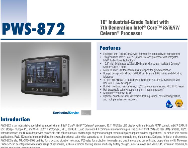研華PWS-872 10寸工業(yè)平板電腦 搭載第七代 Intel ? Core? i3/i5/i7/Celeron? 處理器