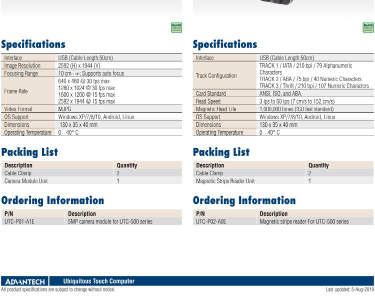 研華UTC-P03 RFID 讀卡器，適用于 UTC-515/520/532 系列