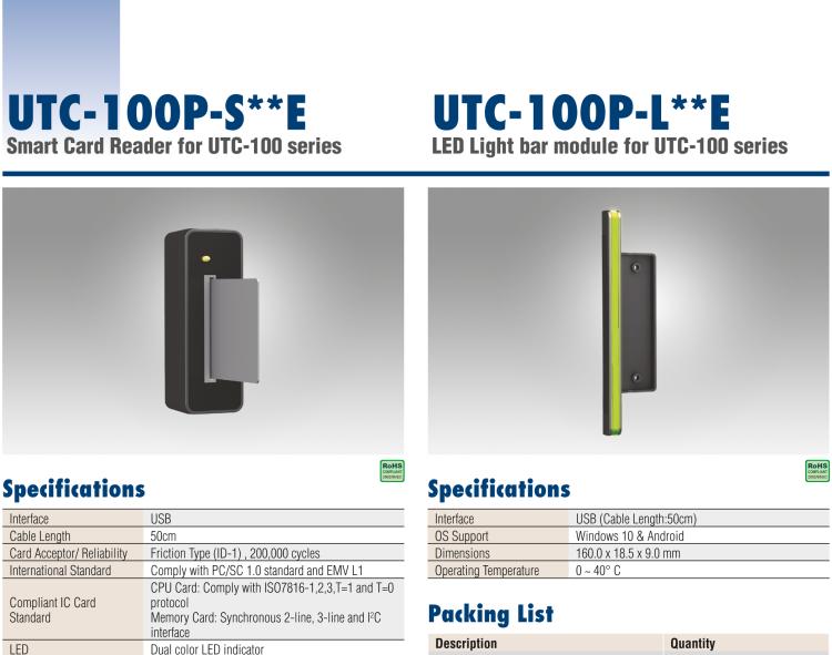 研華UTC-100P-L LED Light bar module for UTC-100 series