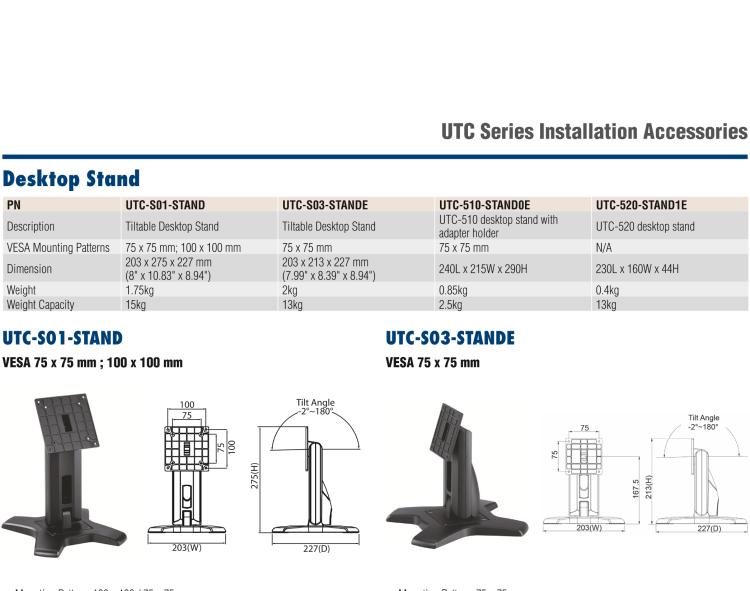 研華UTC-H01-STANDE H-Shape Floor Stand 123.6 cm