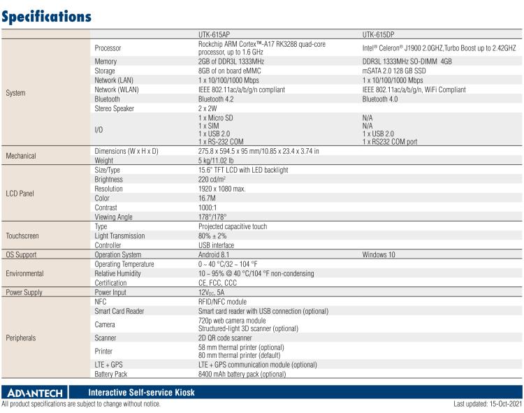 研華UTK-615 15.6" 迷你型自助服務終端，ARM Cortex-A17 RK3288