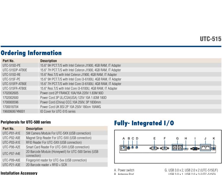 研華UTC-515F 15.6" 多功能觸控一體機(jī)，內(nèi)置Intel? Skylake Core? i3-6100U處理器