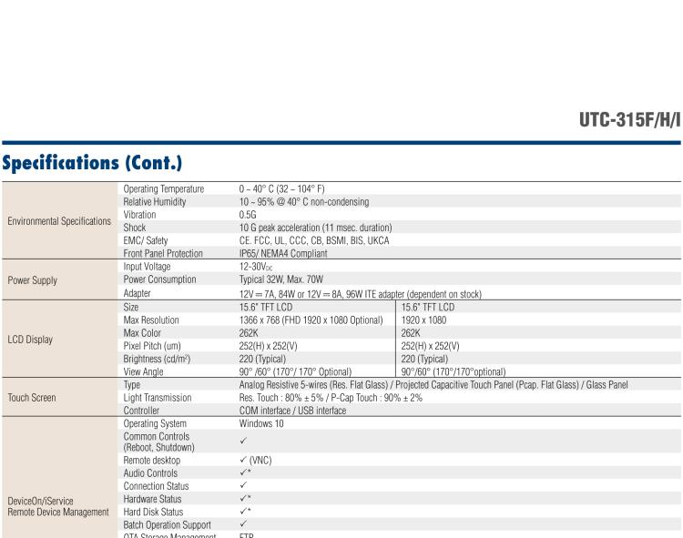 研華UTC-315F 15.6" 多功能觸控一體機(jī)，內(nèi)置Intel? Core? i5-6300U