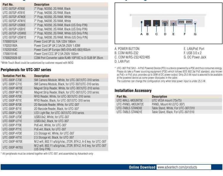 研華UTC-307G 7" 多功能觸控一體機，Intel? Celeron? N3350/Pentium? N4200 處理器