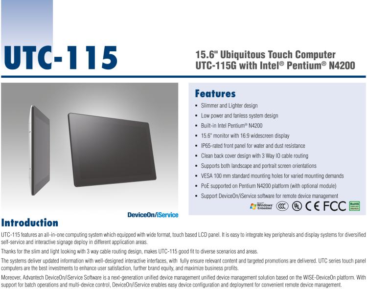 研華UTC-115G 15.6" 多功能觸控一體機(jī) UTC-115G ，配備Intel? Celeron? N3450 /Pentium? N4200