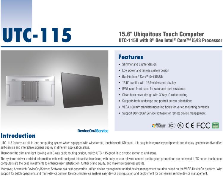 研華UTC-115H 15.6" 多功能觸控一體機(jī)，搭載 Intel? Core? i5-8365UE