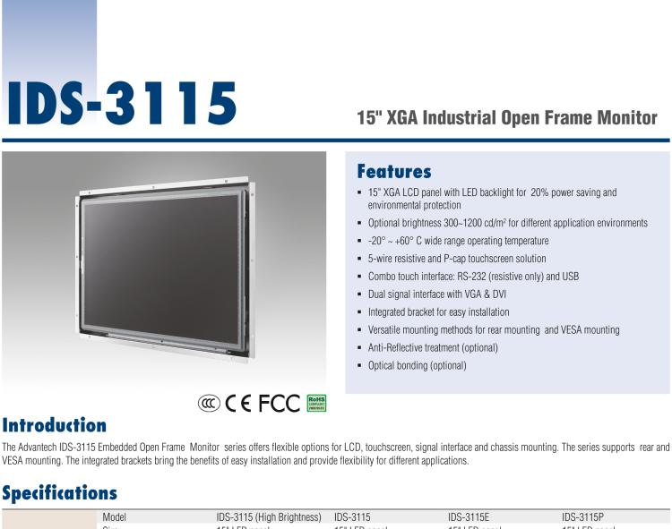 研華IDS-3115 15" 1024 x 768像素 TFT LCD觸摸屏 VGA、DVI雙信號接口 開放式顯示器
