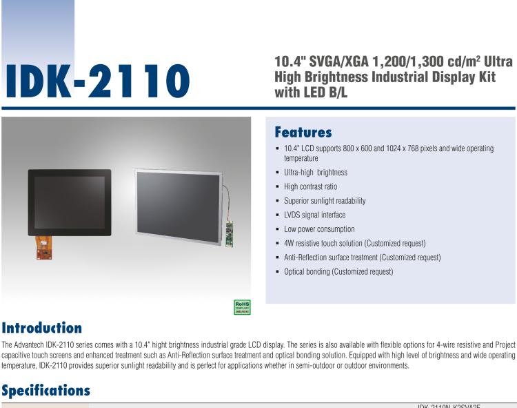 研華IDK-2110 10.4” SVGA 1200cd/m2 超高亮度工業(yè)顯示套件，帶 LED 背光燈、LVDS 接口