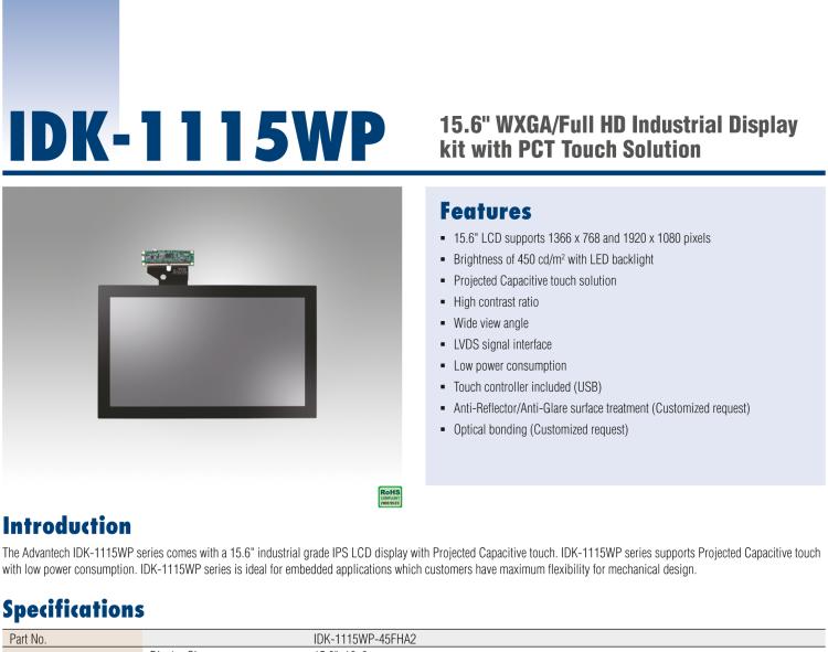 研華IDK-1115WP 15.6" WXGA 工業(yè)顯示屏套件，帶 PCT 觸摸屏解決方案