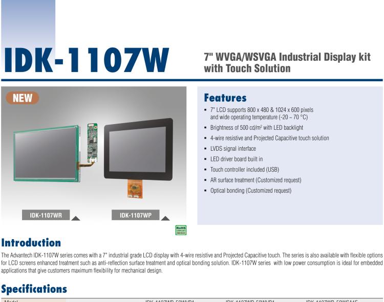 研華IDK-1107W 7" WVGA/WSVGA 工業(yè)顯示套件，帶觸摸屏解決方案