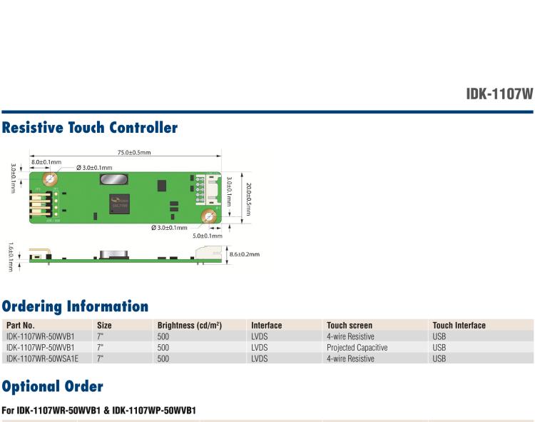 研華IDK-1107W 7" WVGA/WSVGA 工業(yè)顯示套件，帶觸摸屏解決方案