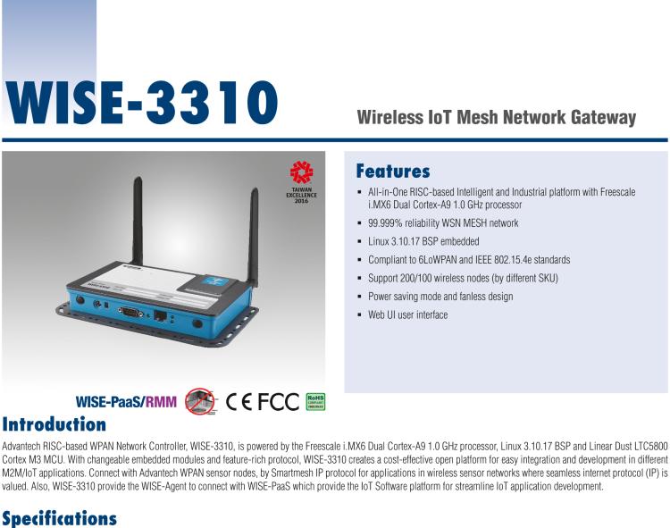 研華WISE-3310 無(wú)線物聯(lián)網(wǎng)MESH網(wǎng)關(guān)