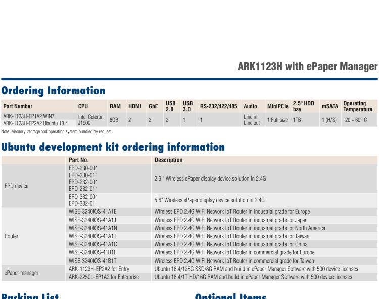 研華EPD-ARK-1123H 研華EPD專用應(yīng)用服務(wù)器，基礎(chǔ)版。Intel J1900 ,128 SSD, 8G DDR3。