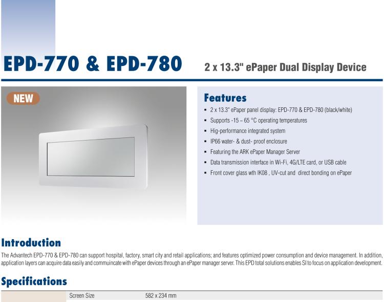 研華EPD-770 26" （13.3"x2 ）寸電子紙解決方案，4G/Wifi，適合倉儲庫存，設備管理，辦公場所，智慧城市和零售等應用。