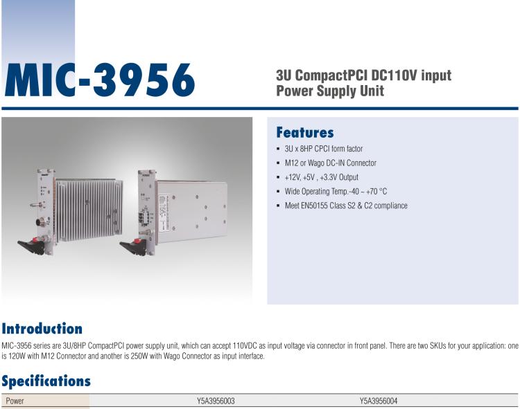 研華MIC-3956 3U CompactPCI DC110V input Power Supply Unit