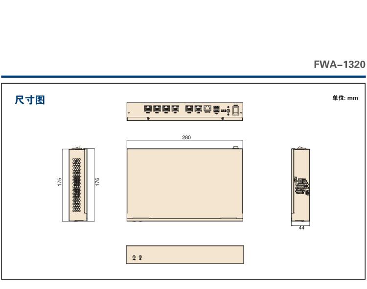 研華FWA-1320 基于Intel? Atom C2000系列處理器 桌面型網(wǎng)絡(luò)應(yīng)用平臺