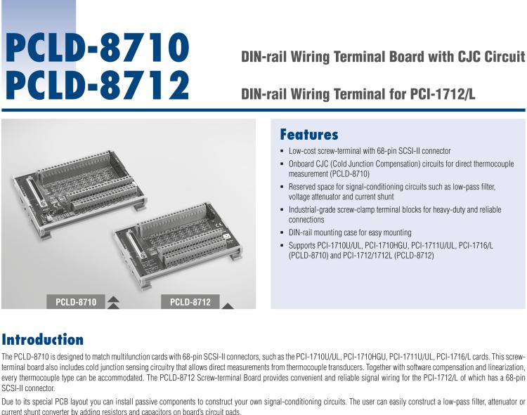 研華PCLD-8712 PCI-1712接線端子，DIN導(dǎo)軌支架