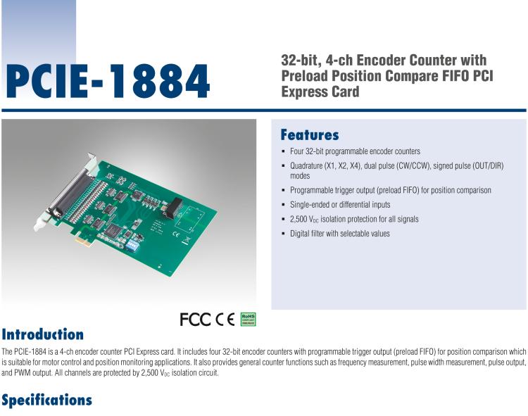 研華PCIE-1884 32 位、4 通道編碼器/計(jì)數(shù)器，帶預(yù)加載位置比較 FIFO PCIE 卡