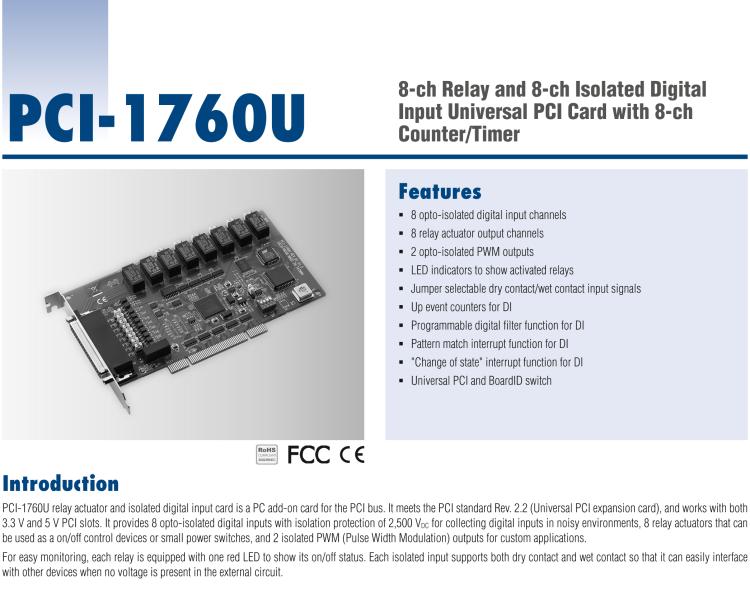 研華PCI-1760U 8通道繼電器，8通道IDI通用PCI卡