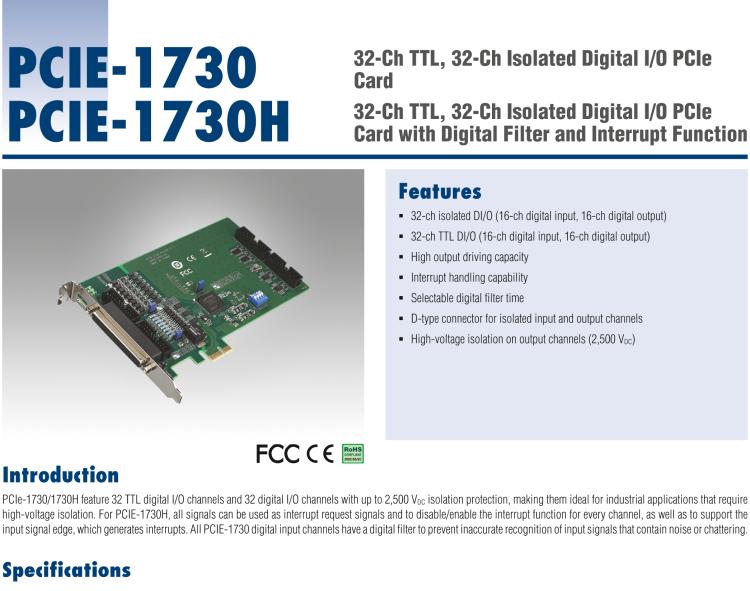 研華PCIE-1730 PCI Expresscard擴(kuò)展接口，支持32通道隔離DIO和TTL DIO