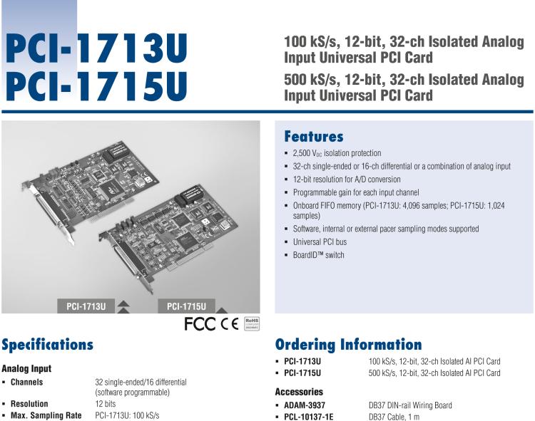 研華PCI-1715U 500k,12位，32通道，隔離模擬輸入卡