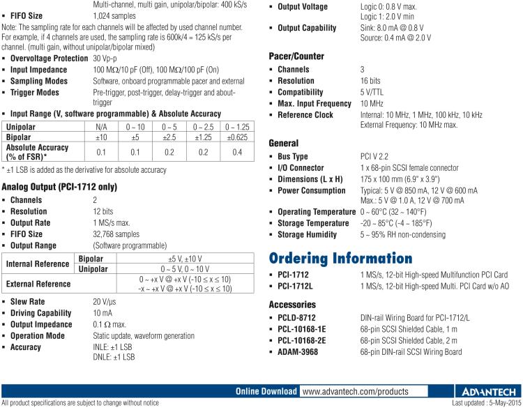 研華PCI-1712 1MS/s，12位高速多功能數(shù)據(jù)采集卡