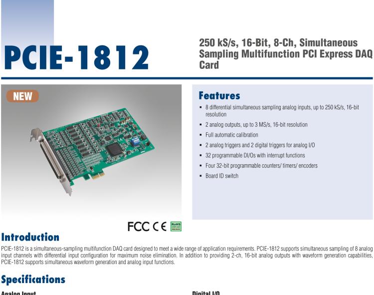 研華PCIE-1812 250 kS / s，16位，8通道同時采樣多功能PCI Express DAQ卡