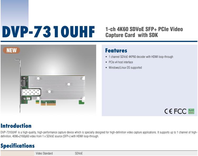 研華DVP-7310UHF 1-ch 4K60 SDVoE SFP+ PCIe Video Capture Card with SDK